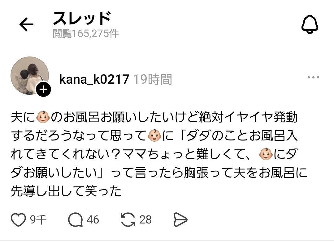 kingyo205's tweet photo. @SG11w スレッズにパクりネキがいて、完コピなのに、すごいスゴイさすがーって大絶賛されてます⋯。
指摘したら即ブロックされました🙄 https://t.co/zOyFGiyAaC