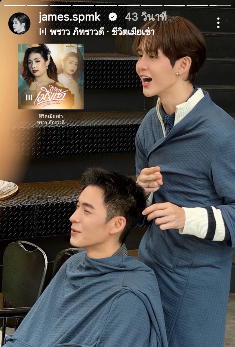 noiiiina's tweet photo. แล้วชีเคอร์ใช้เพลง ชีวิตเมียเช่า 😂
น้องไนน์มาหาแม่ลูก 🫂😂
MR FANBOY Q48
#ปิดกล้องรักสุดใจนายแฟนบอย https://t.co/y9CVNfbh7g