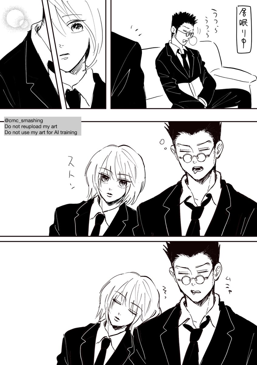 cmc_smashing's tweet photo. いごこち

レオクラ🧳⛓️
#leopika https://t.co/AGixqJR6Fp