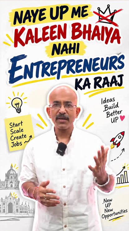 _SanatanDharma's tweet photo. Uttar Pradesh’s journey from crime to enterprise is also about creating new opportunities for its youth.
Under CM Yogi Adityanath, the state government has emphasized entrepreneurship, startups, investment and job creation as part of its development agenda.
The message in this post is clear: encourage ideas, build businesses, scale innovation and create employment.
#YogiAdityanath #UttarPradesh #Entrepreneurship #YouthPower #Startups #NewUttarPradesh