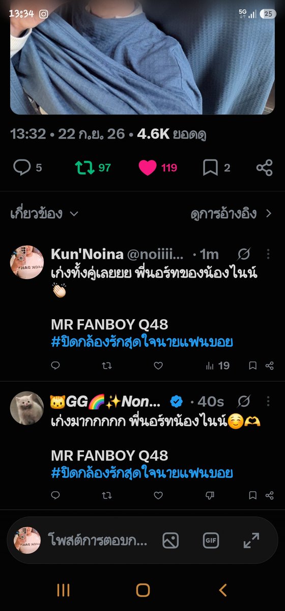 noiiiina's tweet photo. แล้วชีเคอร์ใช้เพลง ชีวิตเมียเช่า 😂
น้องไนน์มาหาแม่ลูก 🫂😂
MR FANBOY Q48
#ปิดกล้องรักสุดใจนายแฟนบอย https://t.co/y9CVNfbh7g