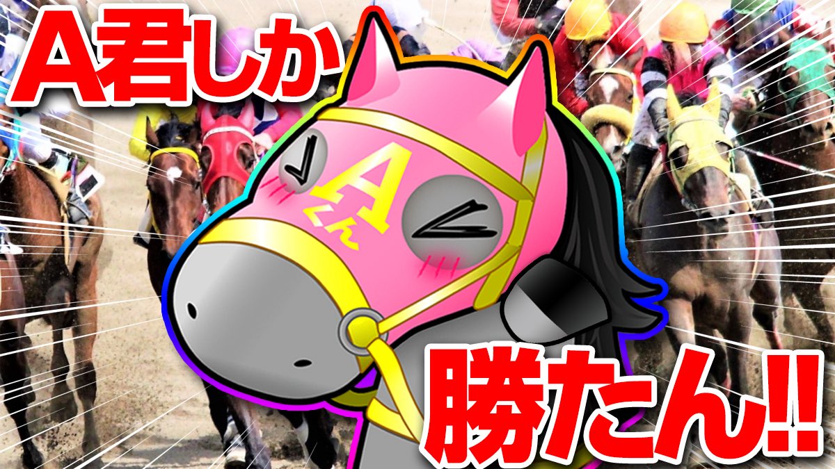 umasukiAkun's tweet photo. 🐴中山11R🐴勝負レース🔥
◎3○2▲12💕10.13.5.15.14

結果
14-3-12🐴㊗️
💕-◎-○

3連複指定
6,190円🦁💰69
俺は3連複を2,000円持ってます😍㊗️

ぶち込みの信頼度は高い！

ウマタイムの勝負感😎💕💕

ノート買った人おめでとうございます😎🔥

#馬券先出し
#日本で1人の競馬予想屋
#ウマタイムA君 https://t.co/u6AtKDu45J