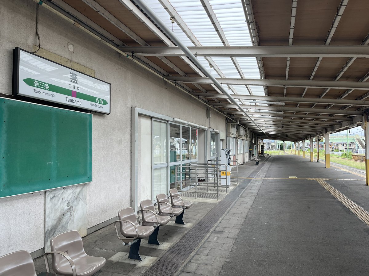 ori8636's tweet photo. 弥彦線 燕駅
新潟県燕市の中心駅で、市の名前を冠した駅でもありますが、みどりの窓口営業終了の翌日から無人化されてしまいました。
有人駅時代よりも更に待合室が広く感じるほど、寂しさが漂う駅になっていました。 https://t.co/JoCGw5oqNT