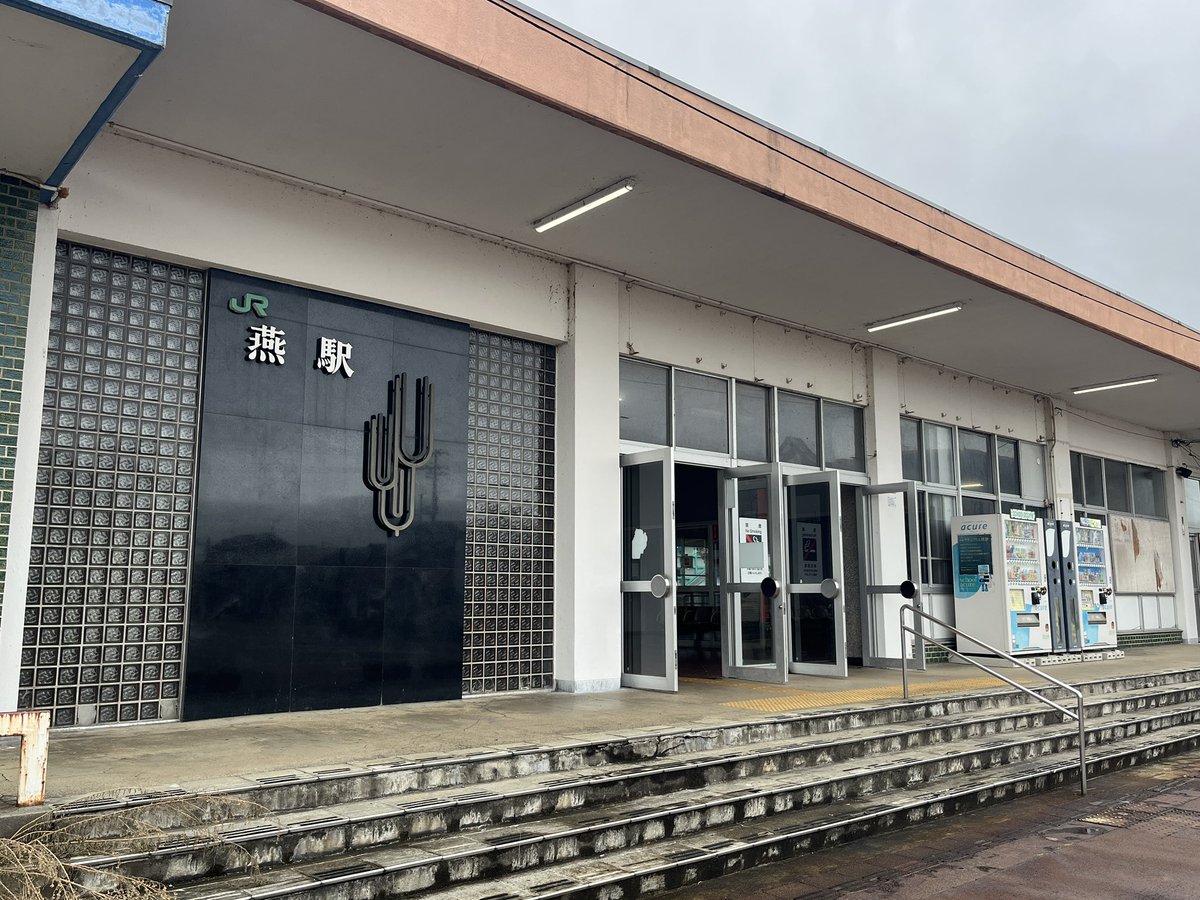 ori8636's tweet photo. 弥彦線 燕駅
新潟県燕市の中心駅で、市の名前を冠した駅でもありますが、みどりの窓口営業終了の翌日から無人化されてしまいました。
有人駅時代よりも更に待合室が広く感じるほど、寂しさが漂う駅になっていました。 https://t.co/JoCGw5oqNT
