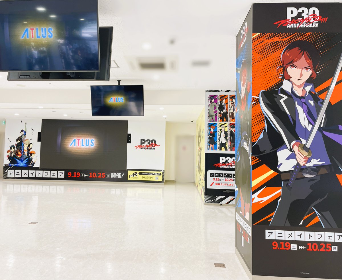 animatehonten's tweet photo. ✨『ペルソナ』シリーズ 30周年記念装飾、1F展開中✨

ぜひ店頭でお楽しみくださいませ‼

【『ペルソナ』シリーズ 30周年記念アニメイトフェア】も開催中‼

詳細はこちら👉 https://t.co/s62FKyVJ8s
#p30th #ペルソナ https://t.co/TISqsTWc7o