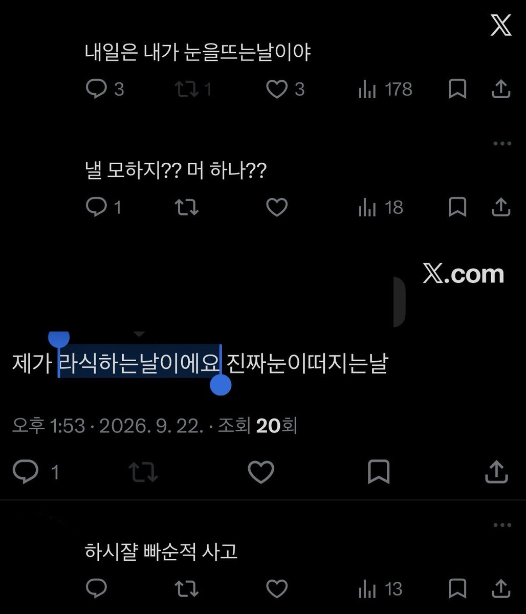 daengch1's tweet photo. #눈을떠오픈욜아이즈오픈욜아이즈오픈욜아이즈 https://t.co/MTIuAyAxIq