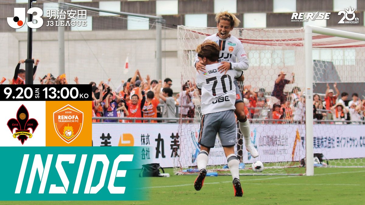 renofayamaguchi's tweet photo. 【𝐈𝐍𝐒𝐈𝐃𝐄_#7】

明治安田J3リーグ第7節
2026.9.20 vs.ツエーゲン金沢

レノファYouTubeで配信中👇
https://t.co/mYRNNjWKp2

#renofa #RERISE https://t.co/yVTgcexhCk