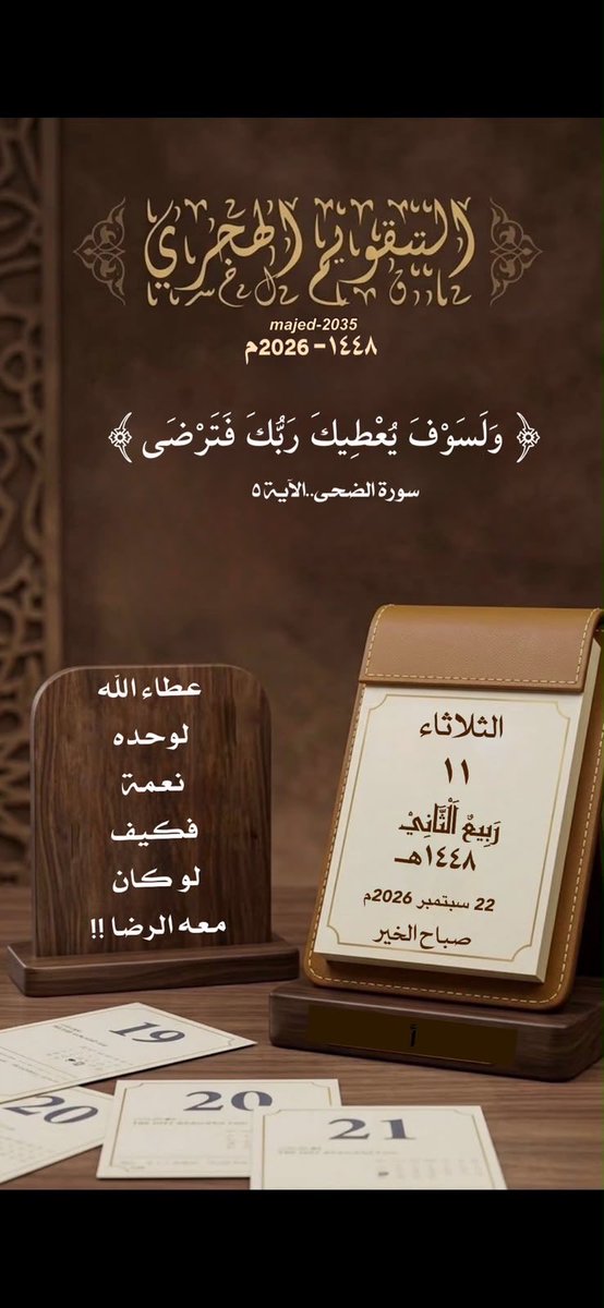 almasah79's tweet photo. https://t.co/JyMGK81oP8
