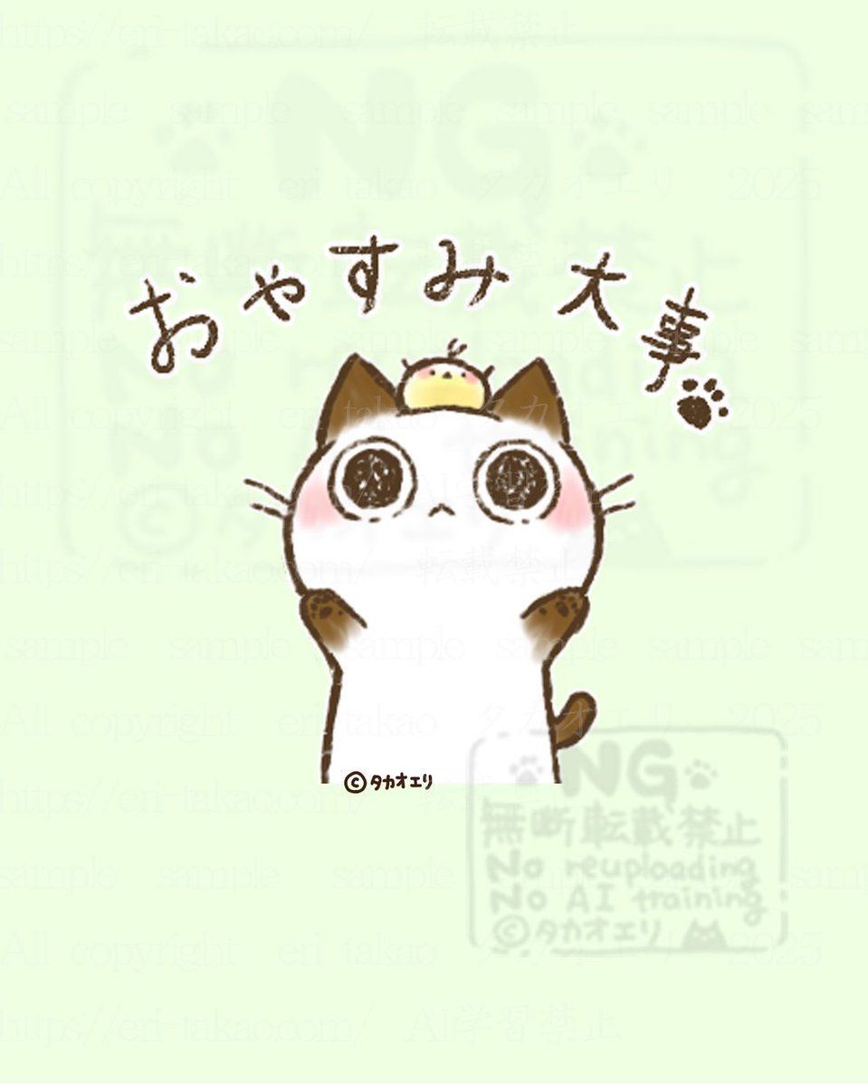 takaoeri_line's tweet photo. #5連休は掘り出し作家大収穫祭
#シルバーウィークはフォロワーさんが増えるらしい

まったりのんびり過ごすにゃんこ「ちょこさん。」と「おはぎさん。」を描いてます🐾（略して『ちょこおは。』） https://t.co/JqRmcdb3Ko
