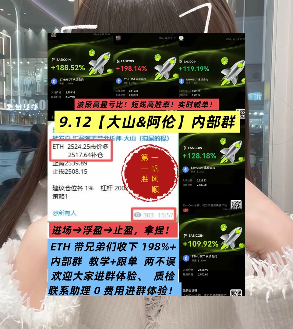 FreedaFremkfl's tweet photo. In sports, it’s not about being the best; it’s about doing your best.
BTC短线如何运行？关注价格变化。马斯克🥜公链📤投资💕短线做多
现货🚷联合包裹🥼Truist金融🦝Applied Materials
ETH 加密货币 OKX  免费合约跟单社区👉 @fzy988 👈 https://t.co/MTK1VcpO8n