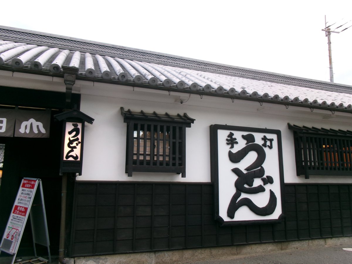 salt_melc's tweet photo. ドタバタ広島岡山香川旅終わり
しばらく引きこもりマス https://t.co/rmAS5hmDeD