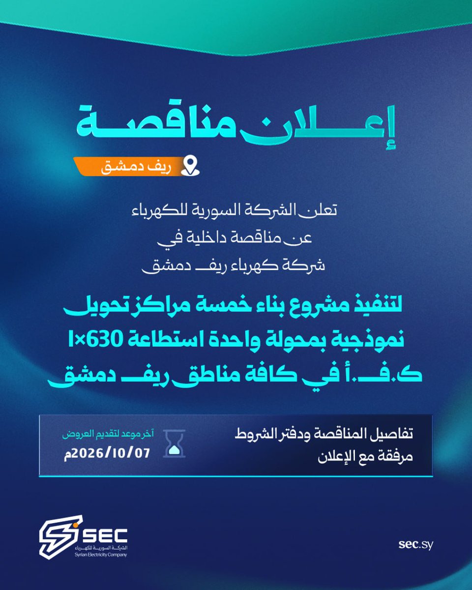 SecSyria tweet picture