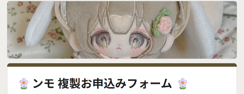 nuinui_akubi's tweet photo. ンモちゃんは三つ編みリングにする予定 https://t.co/oVLzciZUNC