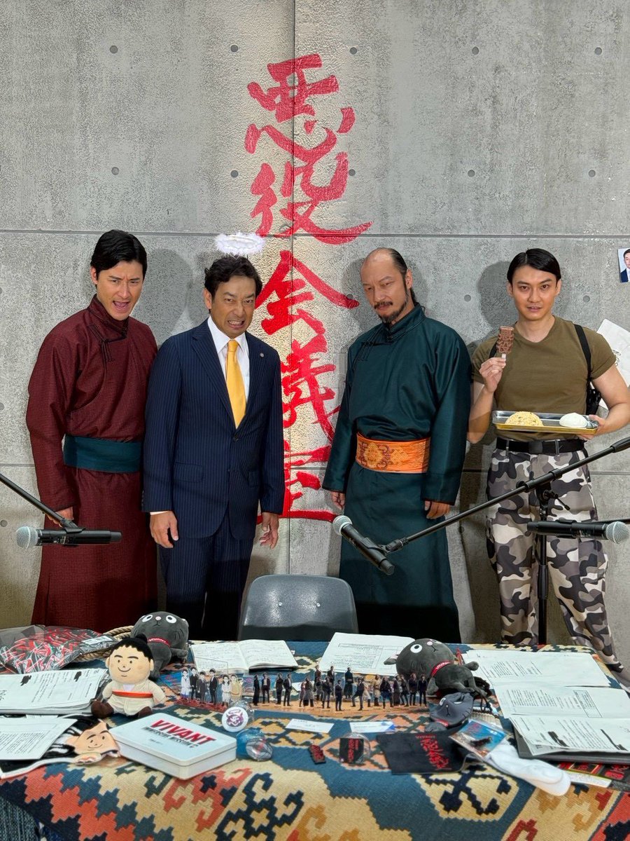 takasaki_shungo's tweet photo. 朝礼!!悪役会議室
这些家伙害怕我😏
(こいつら俺にビビってやがる)

#VIVANT
#悪役会議室
#朝礼悪役会議室
#VIVANT前半戦ウォッチパーティ https://t.co/7yyG0mL39n