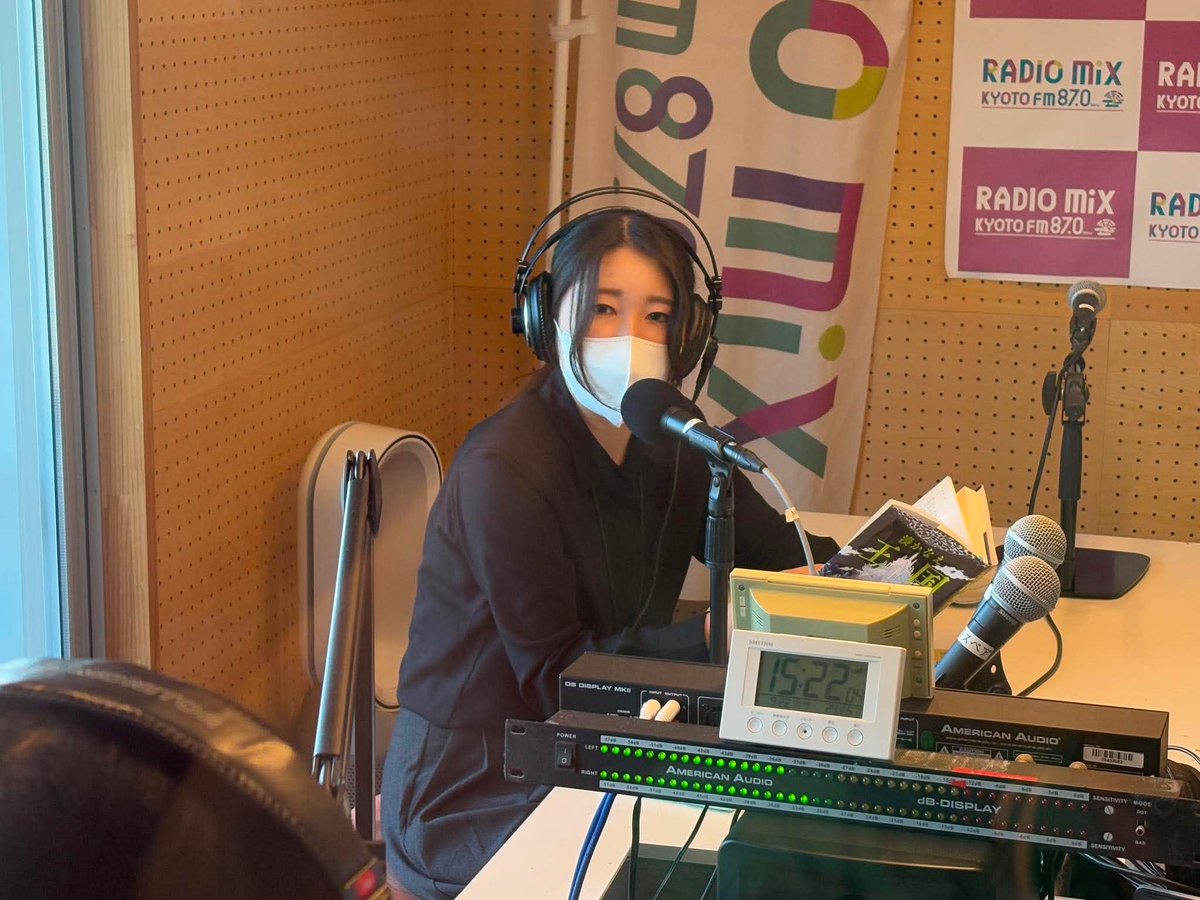 radiomixkyoto's tweet photo. おひるの京まちラジオ🍩
ご出演ありがとうございました！

★大垣書店「ハッピー! OH!」
大垣書店　伊藤優季さん

「王国」　#湊かなえ 
「京都北山館の魔女たち」　#望月麻衣

とっても気になる2作品👀！

#fm870 #読書の秋 #おすすめ本 
#書店員さん #本屋さん行こ https://t.co/L6xSLqkTC8