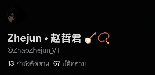 ZhaoZhejun_VT's tweet photo. 🫴🏻🫳🏻🫴🏻🫳🏻🫴🏻 https://t.co/oY7vUEysdv