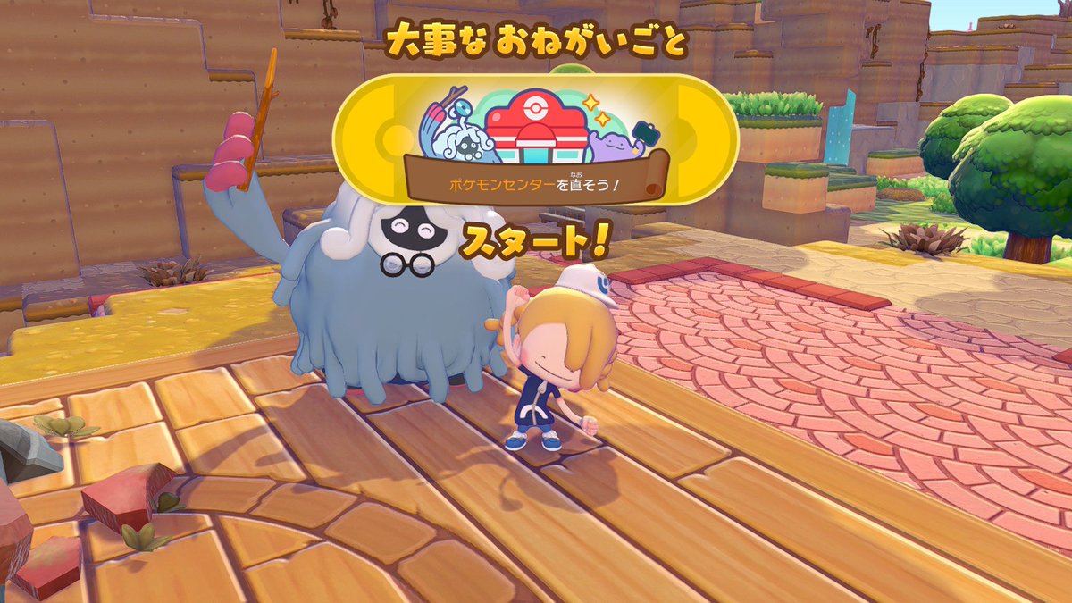 mitsukidqx's tweet photo. ぽこポケ、はじめました！既に楽しい https://t.co/PT1RWMGsqH