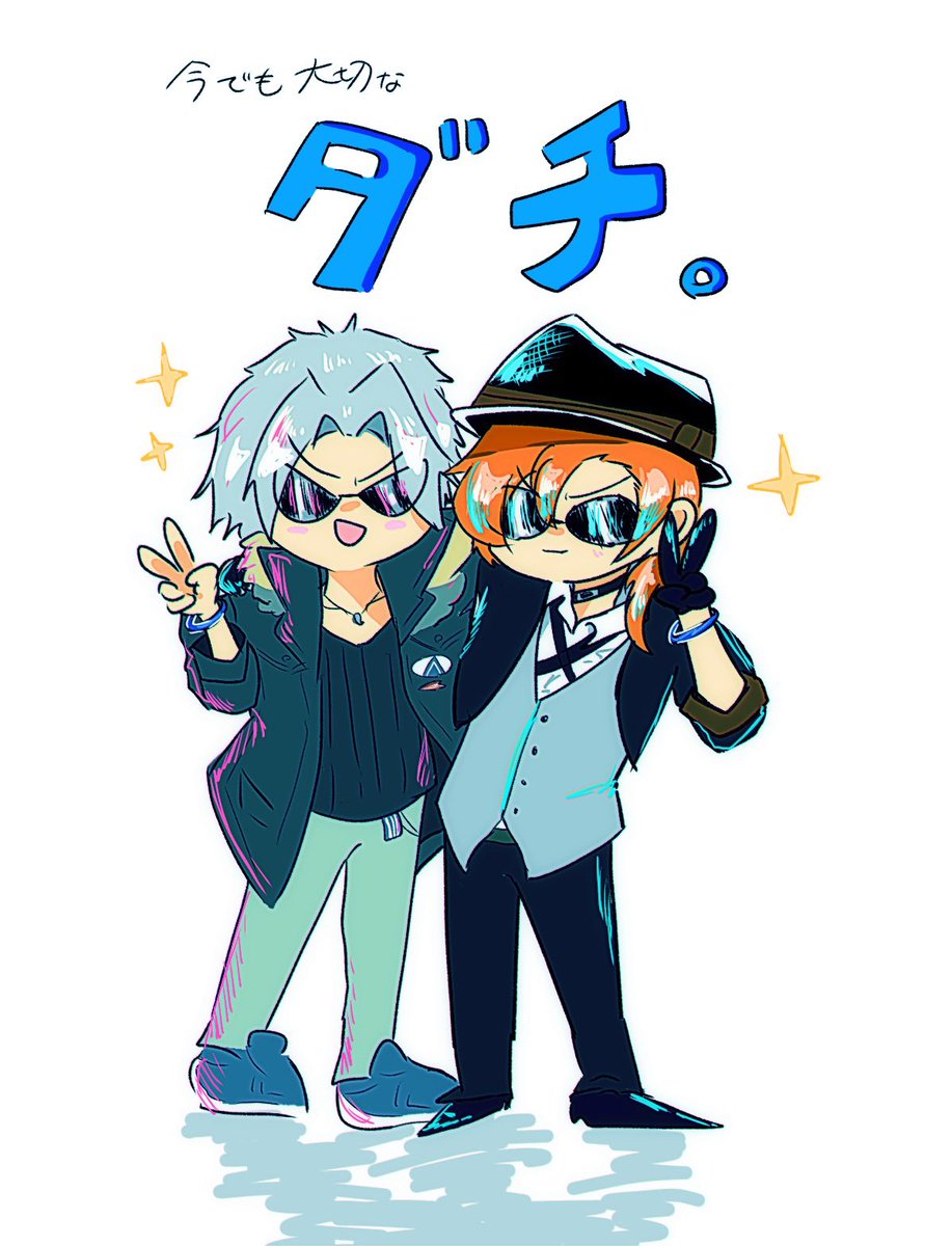 aoisora_siro's tweet photo. ダチ
#BSD  #文スト https://t.co/HHjspKlP4g