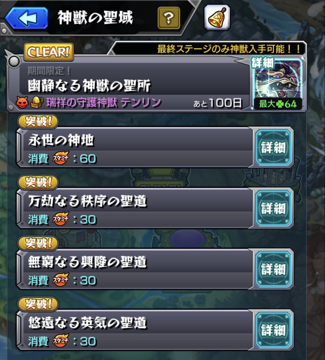 abbccddde's tweet photo. 1ベルで1〜2勝しかできない人のテンリン
進捗

(;´д｀)ﾊｧｯﾊｧｯﾊｧｯﾊｯｾﾞｧｯ

マジでステ1の1手抜けが10回に1回くらいしかできない
そんなもんなの？私が下手すぎるの？
えっ後者？
知ってる！！！！！

1手抜けできなかったら即リタイアする方がいいのかな...何もワカラナイ https://t.co/dW9yegL2Mt