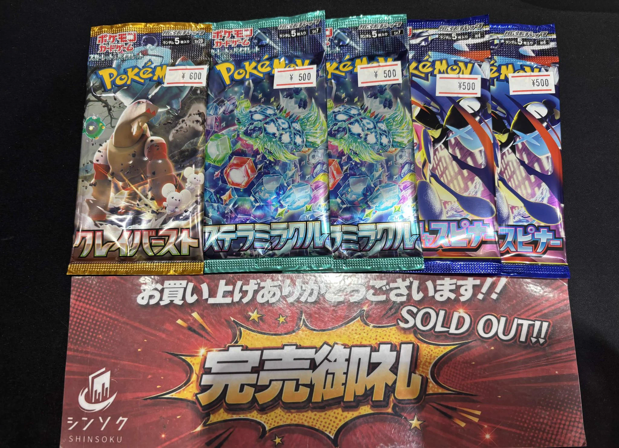 シンソク秋葉原3号店＠ポケカ ワンピ カードショップ PSA 鑑定品 TAX