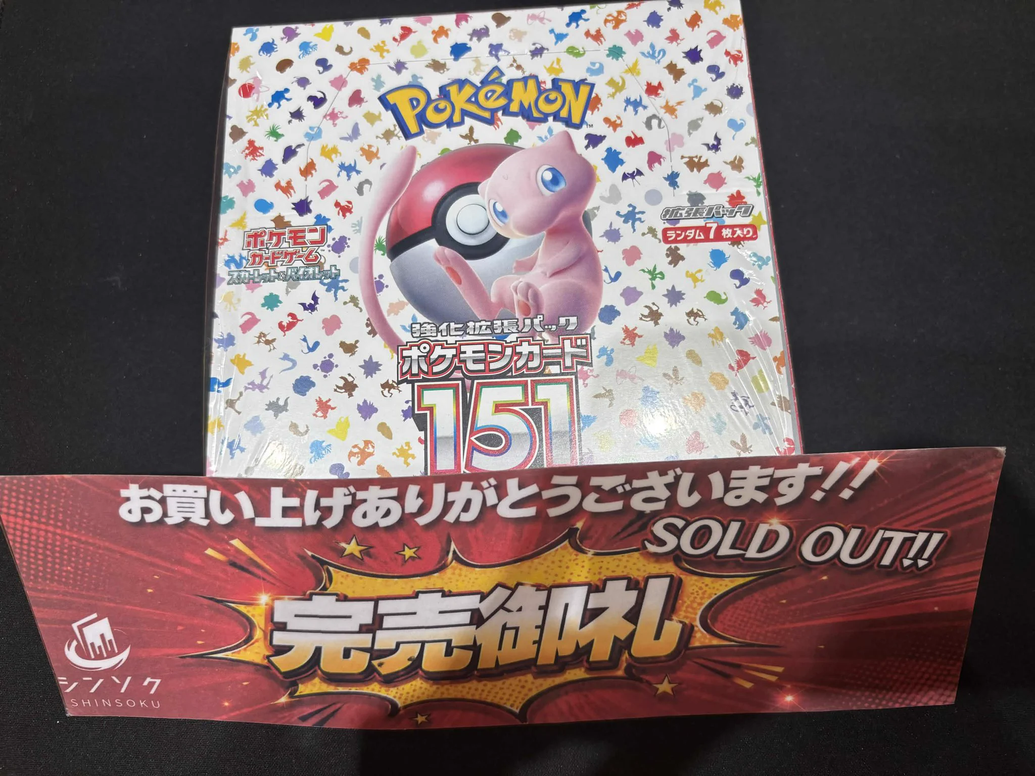 シンソク秋葉原3号店＠ポケカ ワンピ カードショップ PSA 鑑定品 TAX