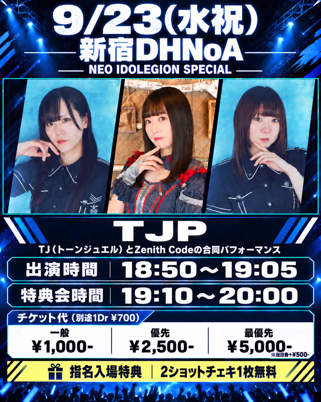 Zenith Code🍄9/22(祝)きのこの部屋開催🍄 on X: 