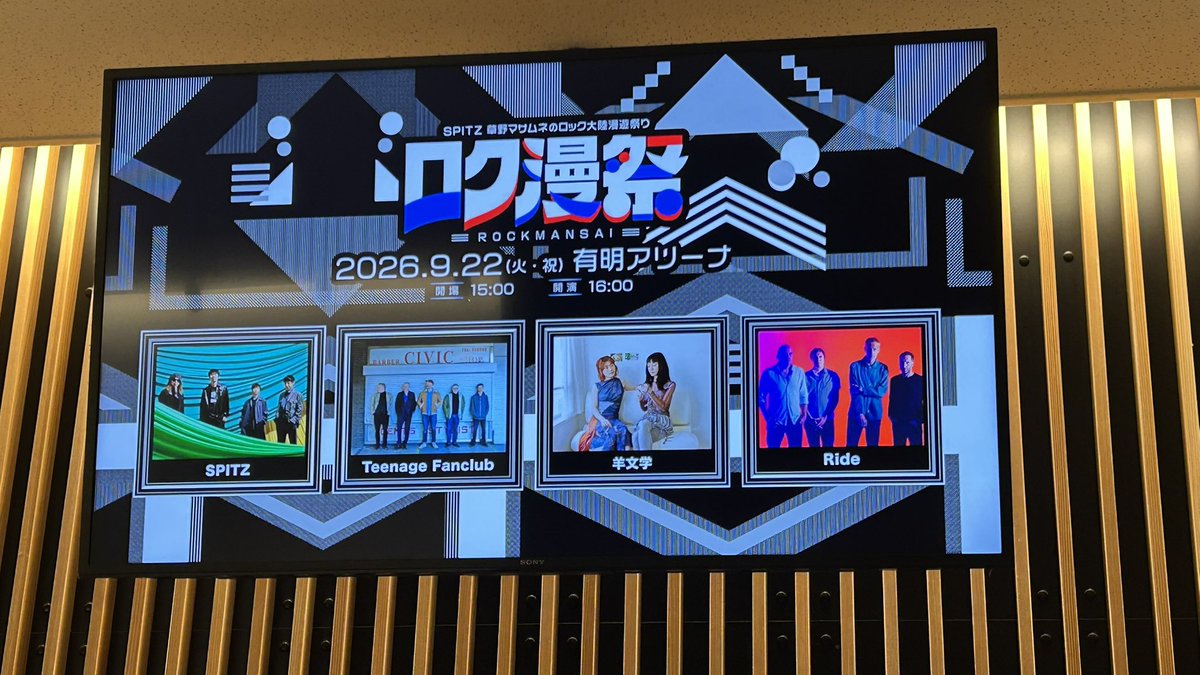 enju0926's tweet photo. 楽しみます https://t.co/cE4X0Yo5nv