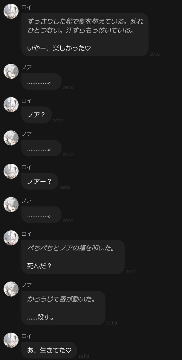 Senau2z's tweet photo. かわよ https://t.co/TmaC3ivfRp