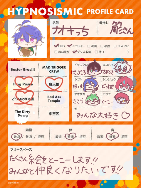 OSAKANA081012's tweet photo. リトリン始めたからリンクを貼りました
〜プロフィール〜
名前：ナオキっち
性別：声変わりまだの男
年齢：17（高3）
生息地：岡山
推し：🎋 🎲
浮上：金　土　日　祝日など
趣味：ヒプマイ　ハイキューなどのイラストを描くこと

リトリン→https://t.co/mRtBKV2IkK
YouTube→https://t.co/WLFLpygI5K https://t.co/aVd2CS9EEz