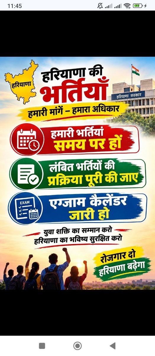 sahil_aggarwal6's tweet photo. हरियाणा के युवाओं की मांग — 
📌 लंबित भर्तियों की परीक्षाएँ जल्द आयोजित हों
📌 HSSC का स्पष्ट Exam Calendar जारी किया जाए
📌 सभी कार्यों के लिए लिखित Deadline तय
#Hssc_Release_Exam_Calendar
#Haryana_Job_Exam_Calendar
@cmohry
@NayabSainiBJP @advhimmatsingh @anilvijminister https://t.co/ZENTIDsj3i