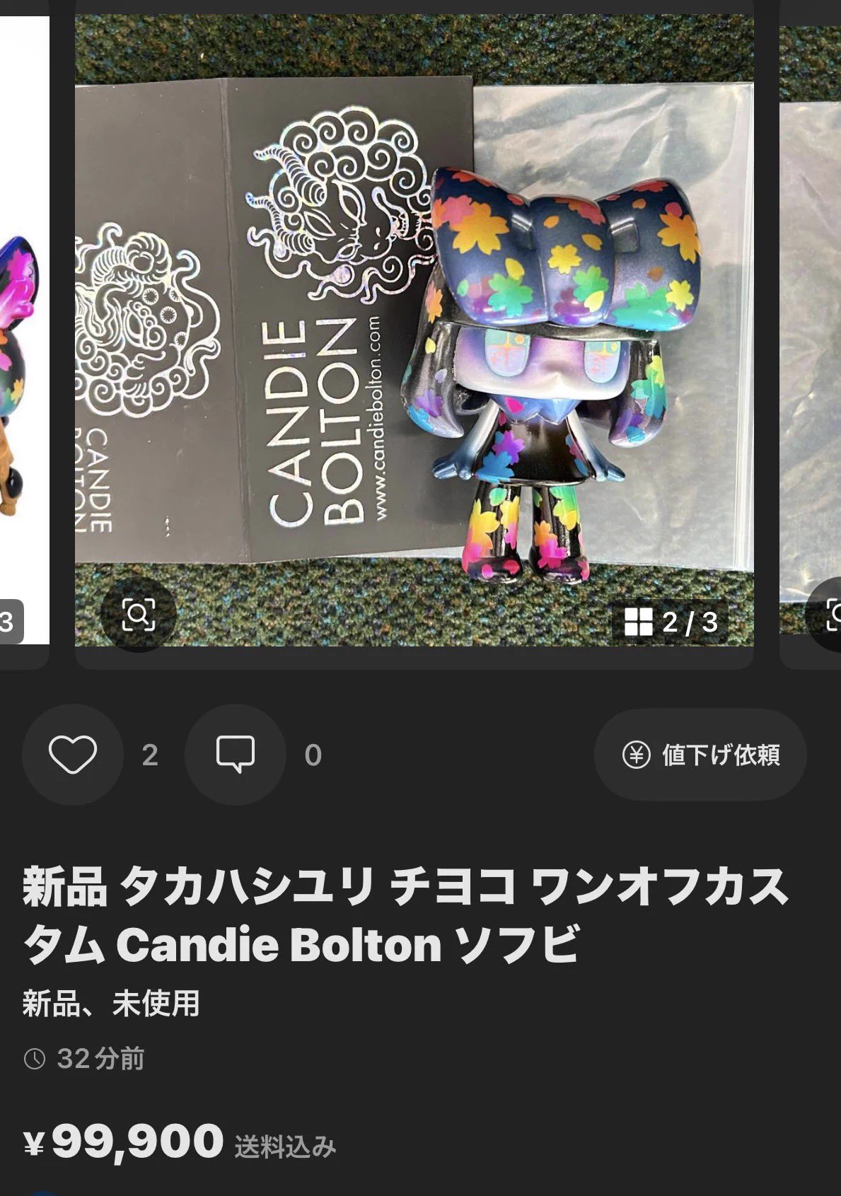 チヨコ/タカハシユリ on X: 