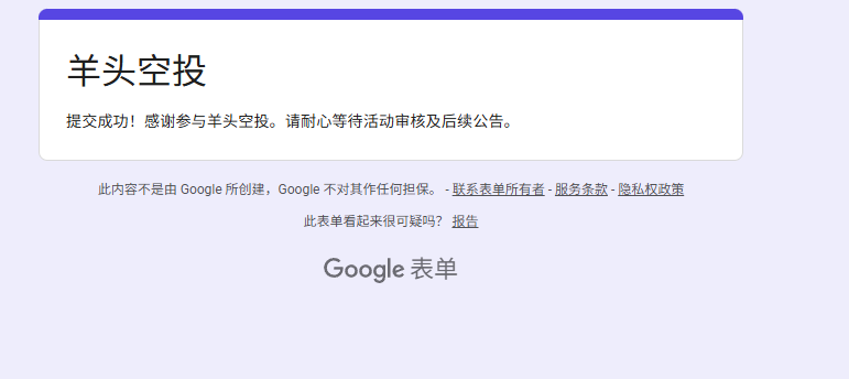 XIAOLUORI_'s tweet photo. @yaoguaibnb 0x05503cb125C224Ff5272F2cfBF09CaC97802CA7F
我来啦 https://t.co/NwA55JCNZB