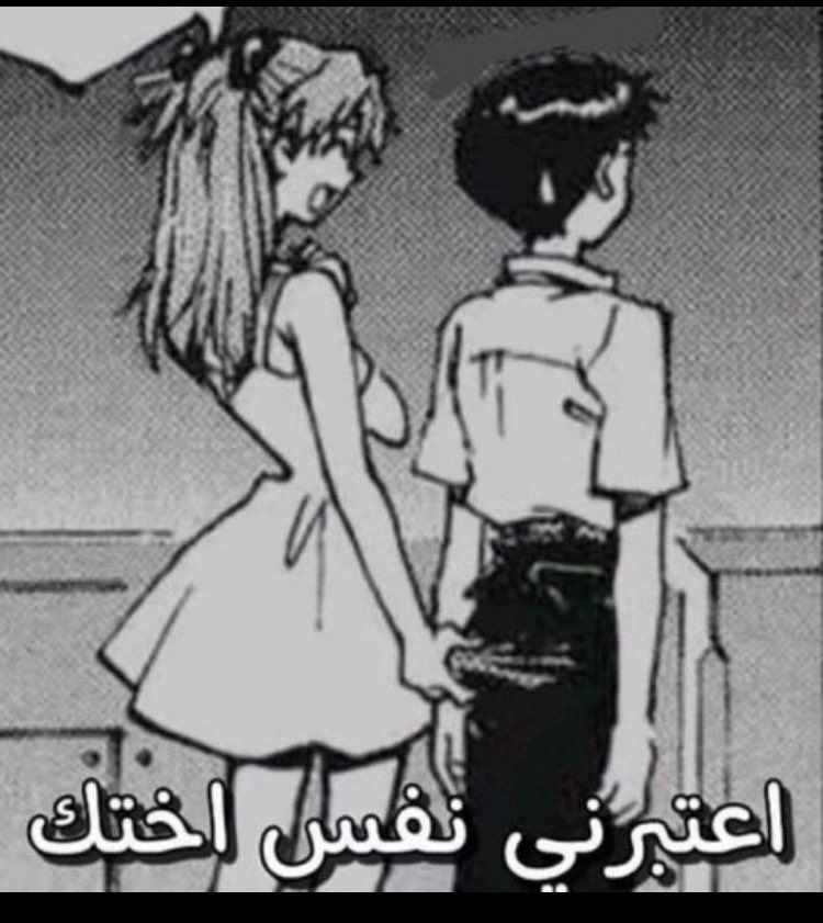 capot400's tweet photo. مين يعتبرني مثل اخته اهه؟؟؟ https://t.co/F8eweadqla