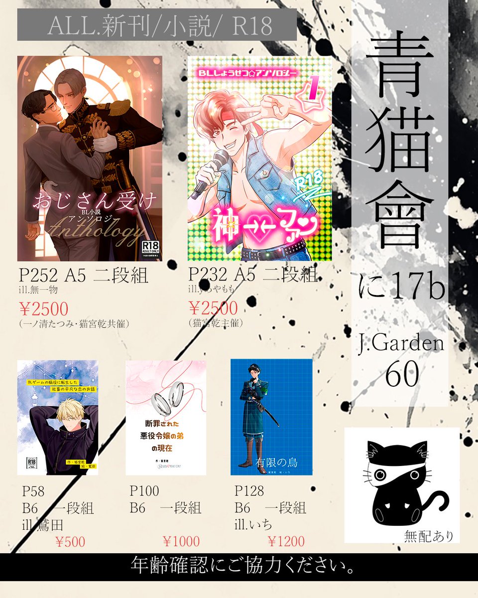 inuinudooooooog's tweet photo. おしながきとなります！ https://t.co/lWS3DprBBU