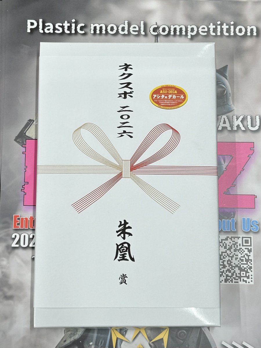 sally_gunpla's tweet photo. ﾜｧ───ヽ(*ﾟ∀ﾟ*)ﾉ───ｲ

 #ネクスポ 
 #ネクスポ2026 https://t.co/bU9jIXIaCm