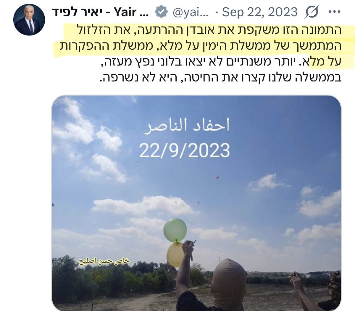 tomer_balan's tweet photo. היום לפני 3 שנים. יום שישי. 14 יום לפני.
חמאס מעלה הילוך. הממשלה ממשיכה להפקיר. אין הרתעה.
@yairlapid 
כל השרשור בציוץ העוקב https://t.co/XJPOyAv6gs