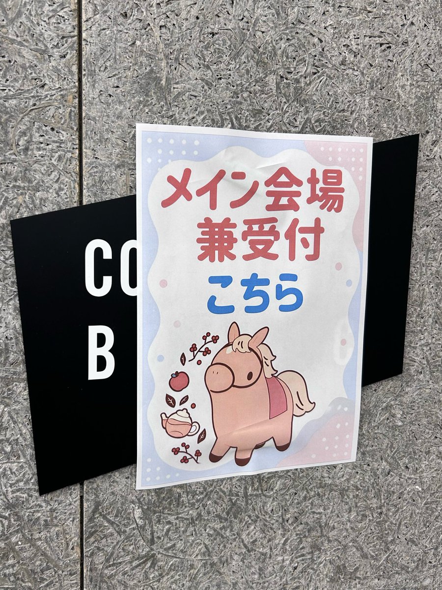 poniroro's tweet photo. #OUMarché 開催おめでとうございます！
治郎丸さんによる福ちゃんのお話を直に聞くことができて本当に良かったです。かわいいグッズもお迎えできてハッピーです🐴💗 https://t.co/eyb5r6w5lw