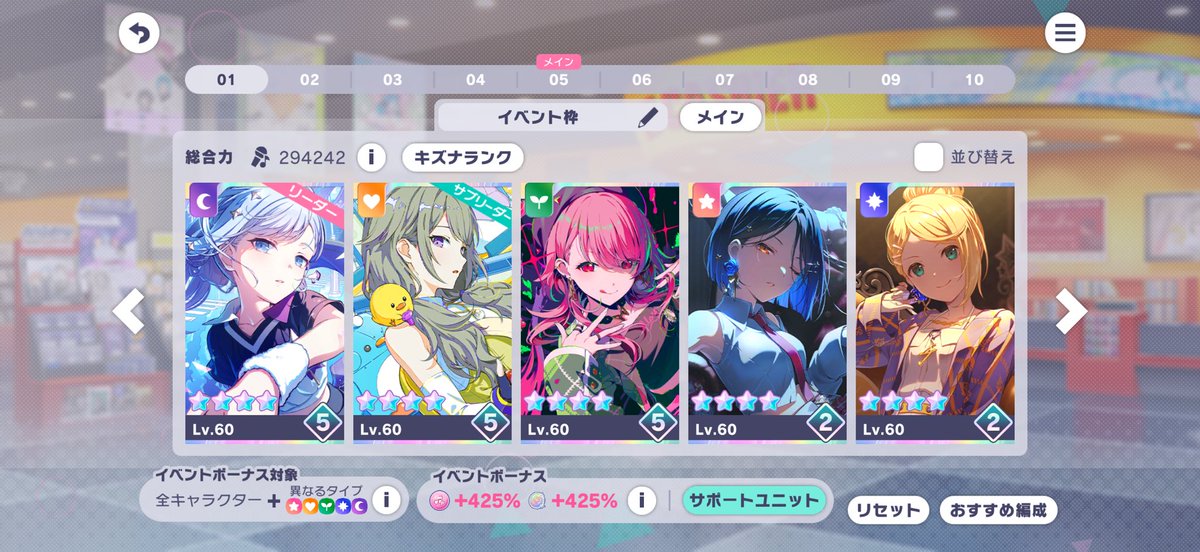 memeloon1's tweet photo. ワルリンフィナーレはこれでいっかぁ
あとは適当にサポユニ付ける https://t.co/VtAWZEVLFu