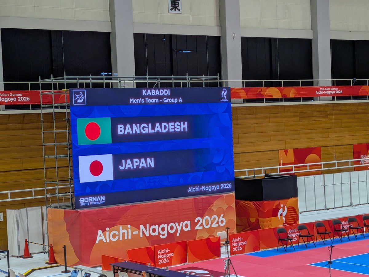 walk_speaker's tweet photo. アジア大会、カバディ日本代表頑張れ！ https://t.co/KbzlU7gnpZ