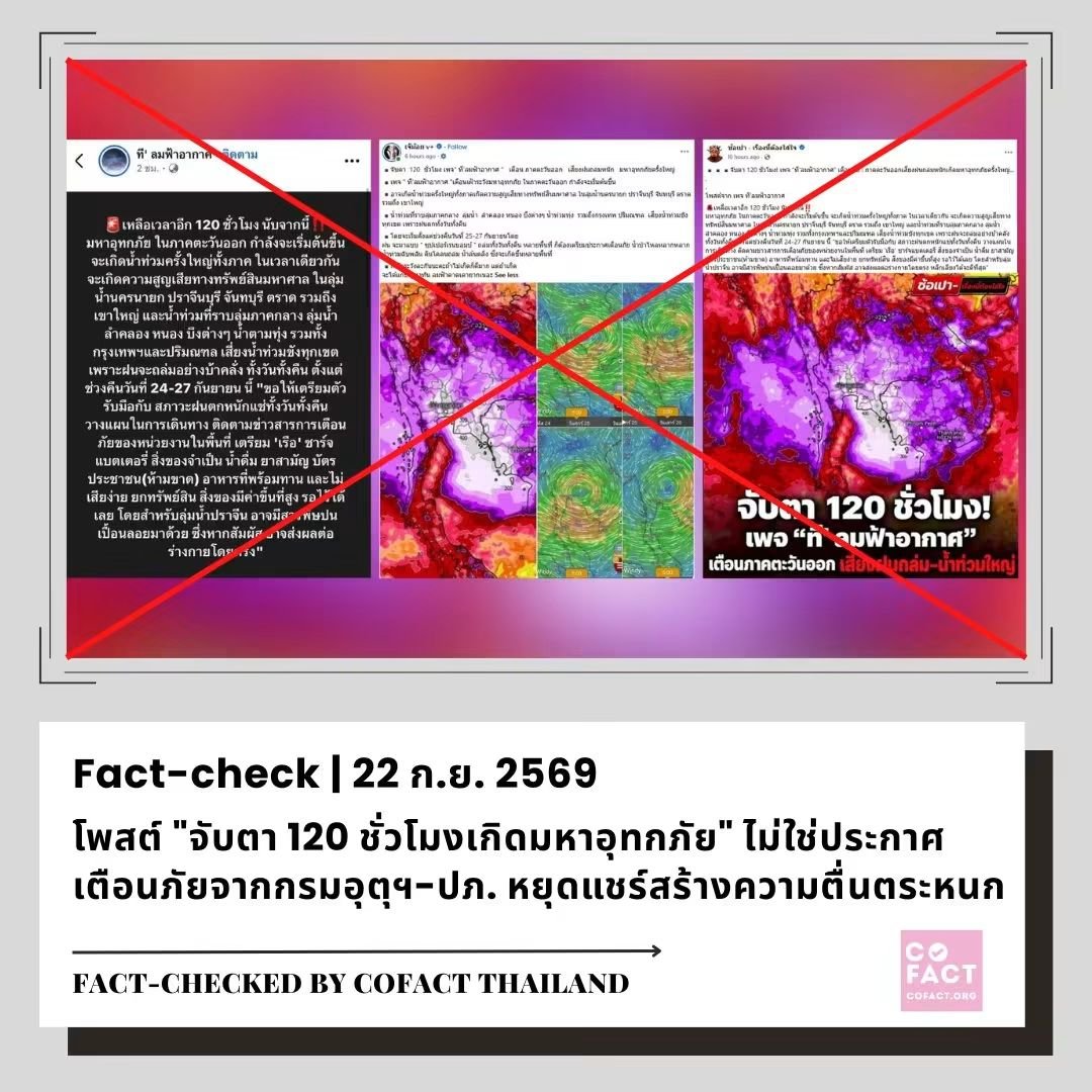 kanitsiraaaofb's tweet photo. @RedSkullxxx เฟคนิวส์ค่ะ
https://t.co/diuQF2Masd https://t.co/U3BB0cjLs8