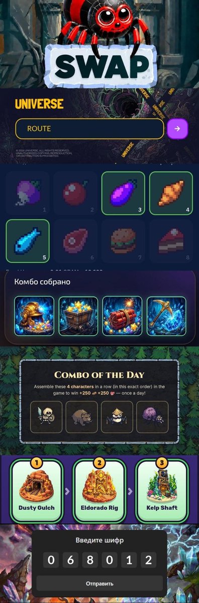 Cryptoruletka's tweet photo. #COMBO в таких проектах как:
💰#GiftKombat
шифр: 068012
💰#Tower токены TWR🪙
Вводим пароль 👉 SWAP
💰#Universe — ответ на загадку 👉 Route
💰#PandaFIT — ответ👉 ASIC
#GochiFi #GoldenMiner
#GrowTea #DoodlePlay #MemeMining-на скринах https://t.co/09NNtHTy8b