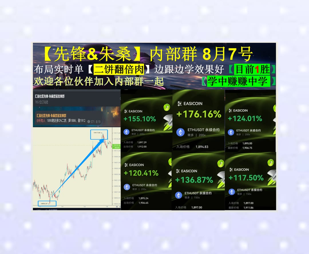 ChrisMerletk's tweet photo. Your journey is just as important as your destination.
交易策略缺少思路？分享行情情景分析。比特币峰哥📜维客返🍪限价单🙂虚拟货币
好市多🍬Bitcoin🧿RUNE🥁那波
币安 欧易 BTC 免费合约跟单社区👉 @fzy988 👈 https://t.co/VEuk49sx8X