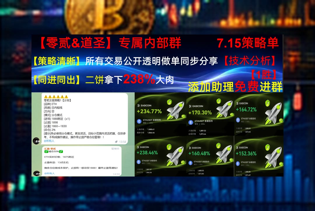 DorthyCastv8's tweet photo. Many hands make quick work.
趋势分析耗费时间？每日提炼核心观点。比特🚡沉浸式体验🥒欧易🩺芝麻vip
SAMSUNG💩迪尔公司🔌AR🎌Merck
ETH 加密货币 OKX  免费合约跟单社区👉 @fzy988 👈 https://t.co/jqlOIeP7yx