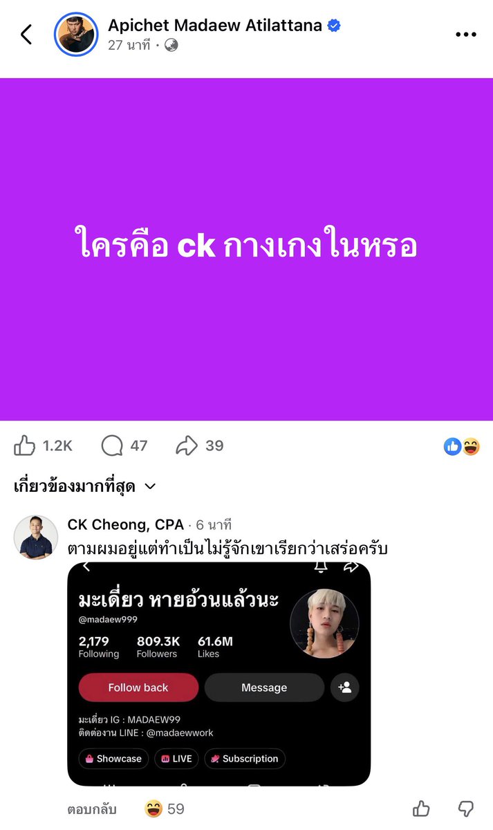 PastelLifeLines's tweet photo. EP.0 เริ่มได้เลยล่ะ 555555 https://t.co/J2GXmj6qE0