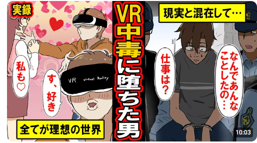 amaneVRC114514's tweet photo. https://t.co/p4ne2KmjWe