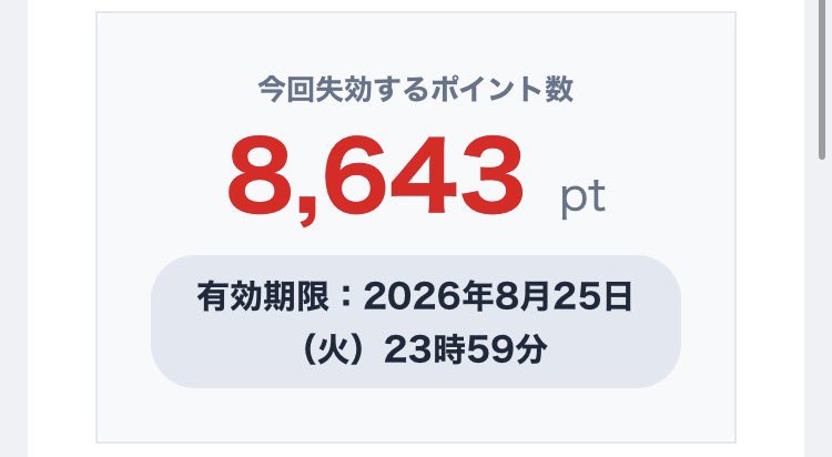 HOSHIGODEROBAKA's tweet photo. 辛過ぎて死ぬ https://t.co/n2yjdNKiND
