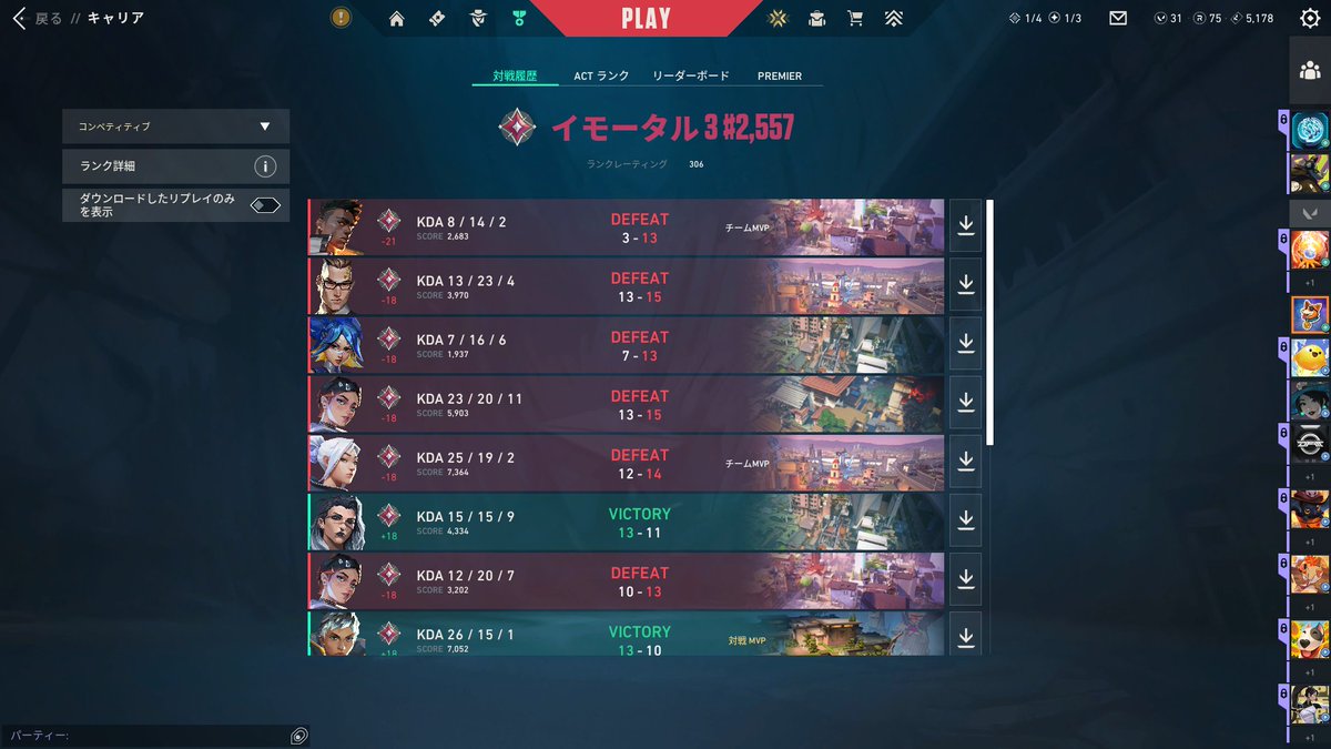 syun_vlrt's tweet photo. -300rr https://t.co/zpT0PAv9BV