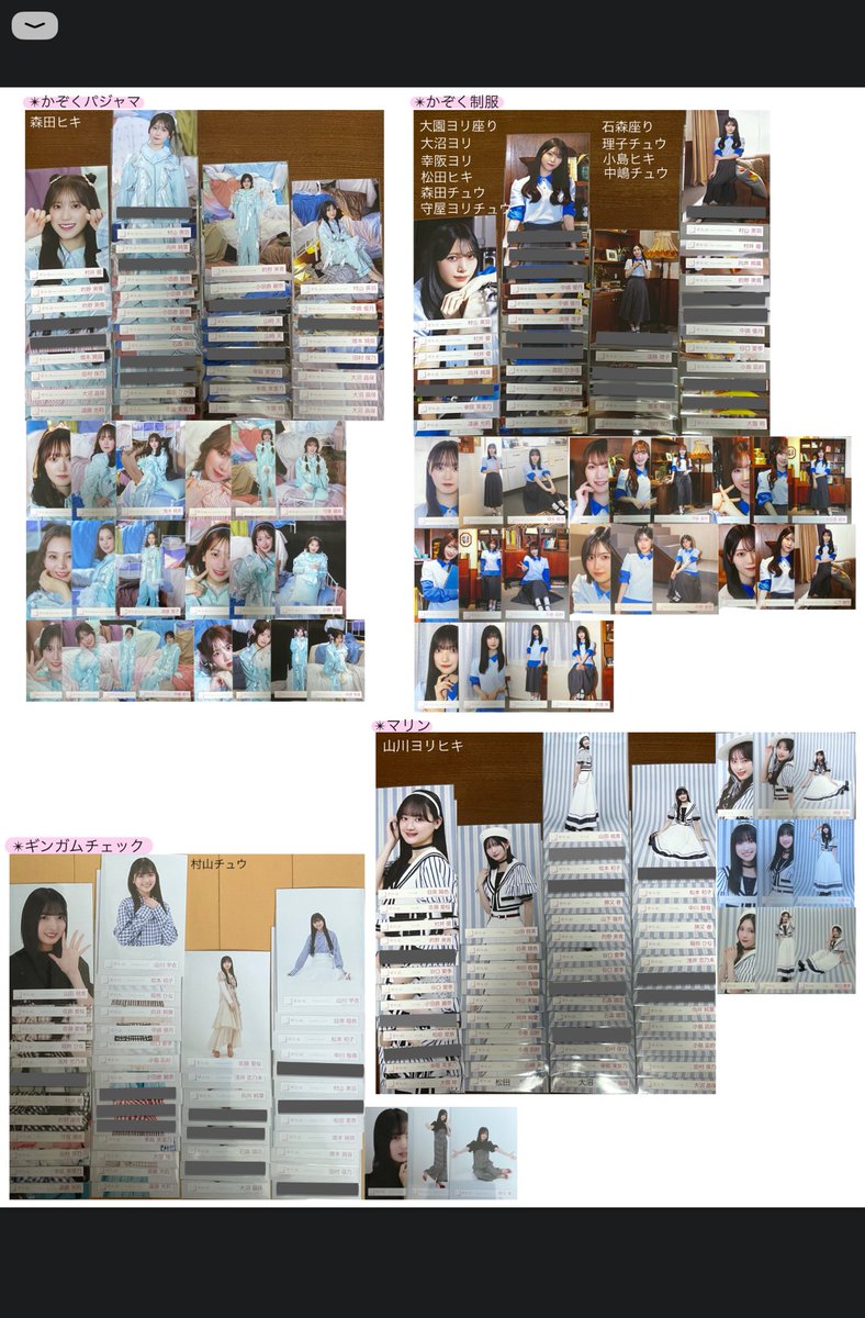 hotru_tore's tweet photo. 櫻坂46 生写真トレ
固ツイを一読をお願い致します

【提供】
10セミコン
11コンプ
12-16メンバー毎
17封入
18クーポン、クリアカード
19ローソンくじ、ポストカード
20マフラーステッカー、櫻撮、くじ
21ビルディバイド

【希望】
藤吉夏鈴
画像 24-25

郵送トレ
※初期傷気になる方はご遠慮下さい https://t.co/268B9MNZok