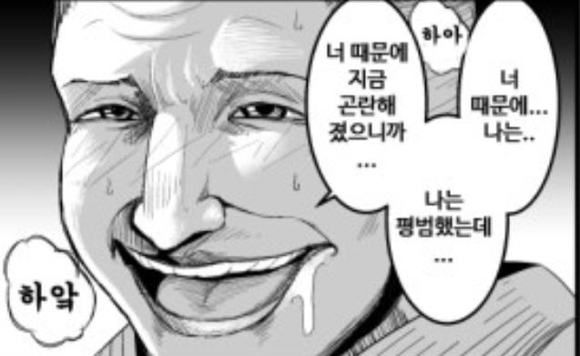 mimogood7's tweet photo. 내가 위신록애들
이표정으로 보고있다니까
구축한대 ㅅㅂ https://t.co/x06XjuUvUg