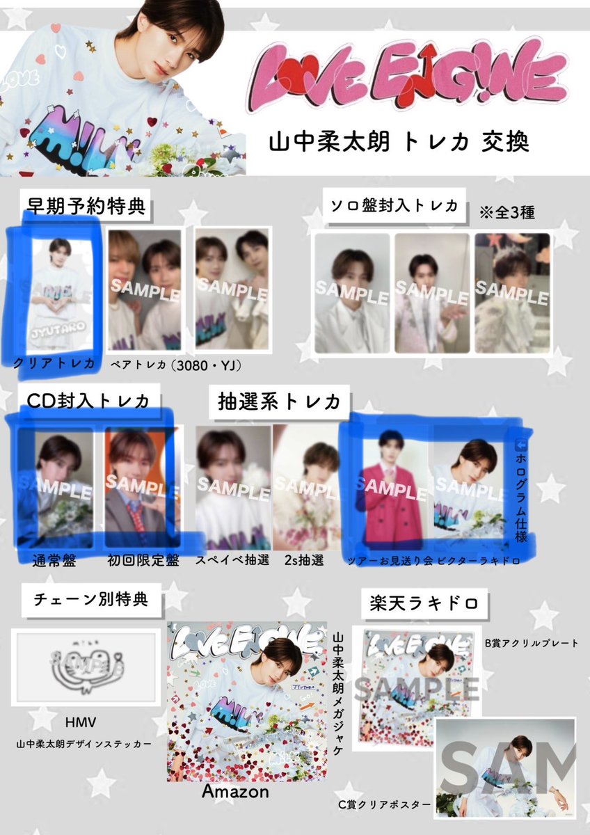 dkxsgn3102's tweet photo. M!LK LOVE ENG!NEトレカ クリアポスター シャカレボ ランダムトレカ 交換

【譲】曽野舜太、塩﨑太智、佐野勇斗、吉田仁人

【求】山中柔太朗(2枚目以降)
クリアカードのみ同種交換希望です。

郵送希望です。
FF外からでもお気軽にお声掛けください！ https://t.co/nWUW7Xa1rx